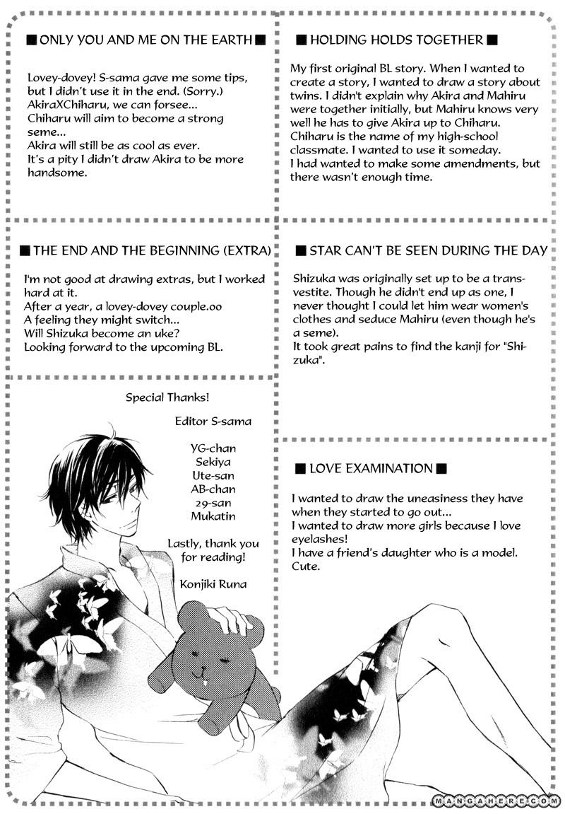 Te Tsunagi Gokko Chapter 6 page 30 - Chapter 6