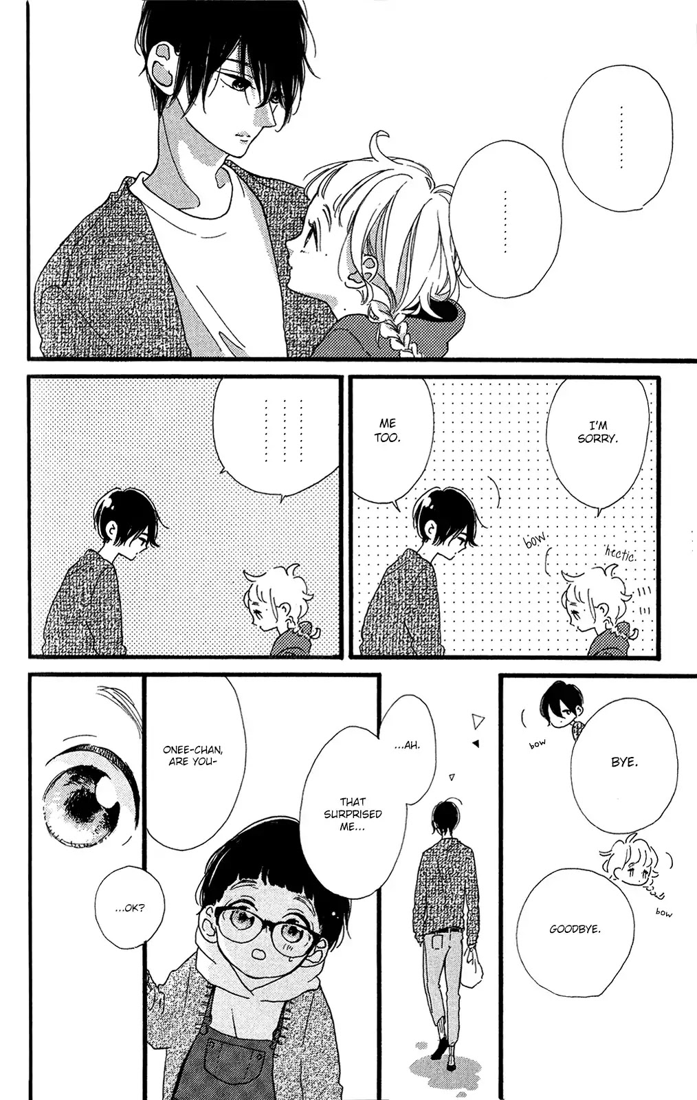 Te wo Tsunagou yo Chapter 1 page 15 - Chapter 1