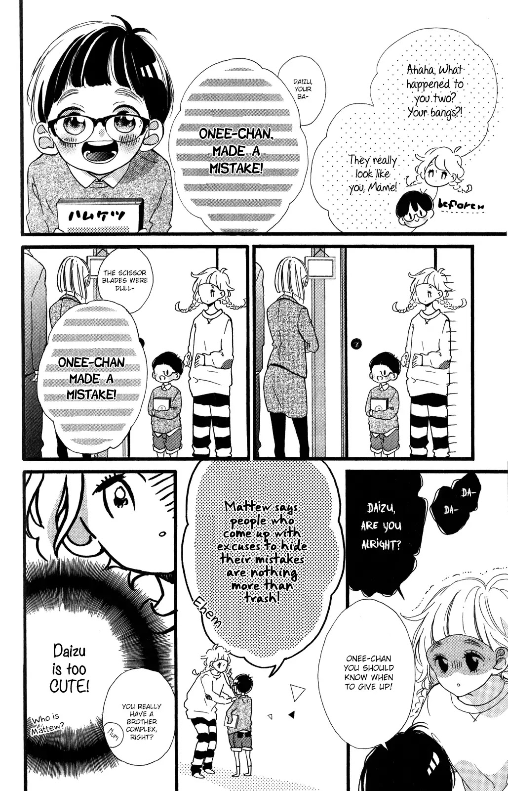 Te wo Tsunagou yo Chapter 1 page 5 - Chapter 1