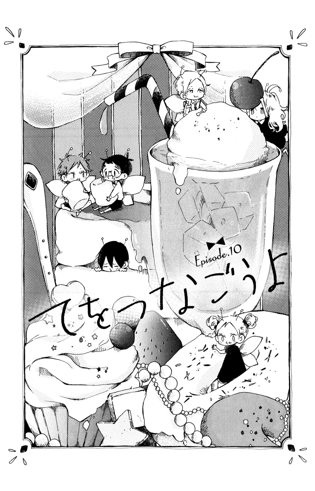 Te wo Tsunagou yo Chapter 10 page 4 - Chapter 10