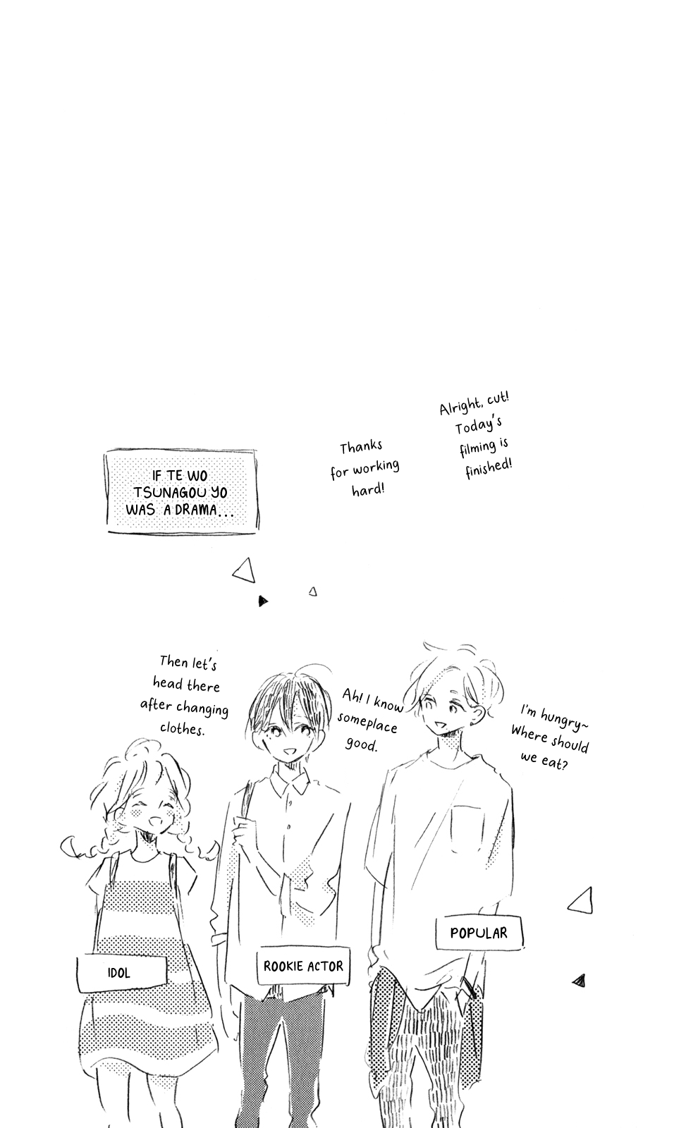Te wo Tsunagou yo Chapter 10 page 45 - Chapter 10