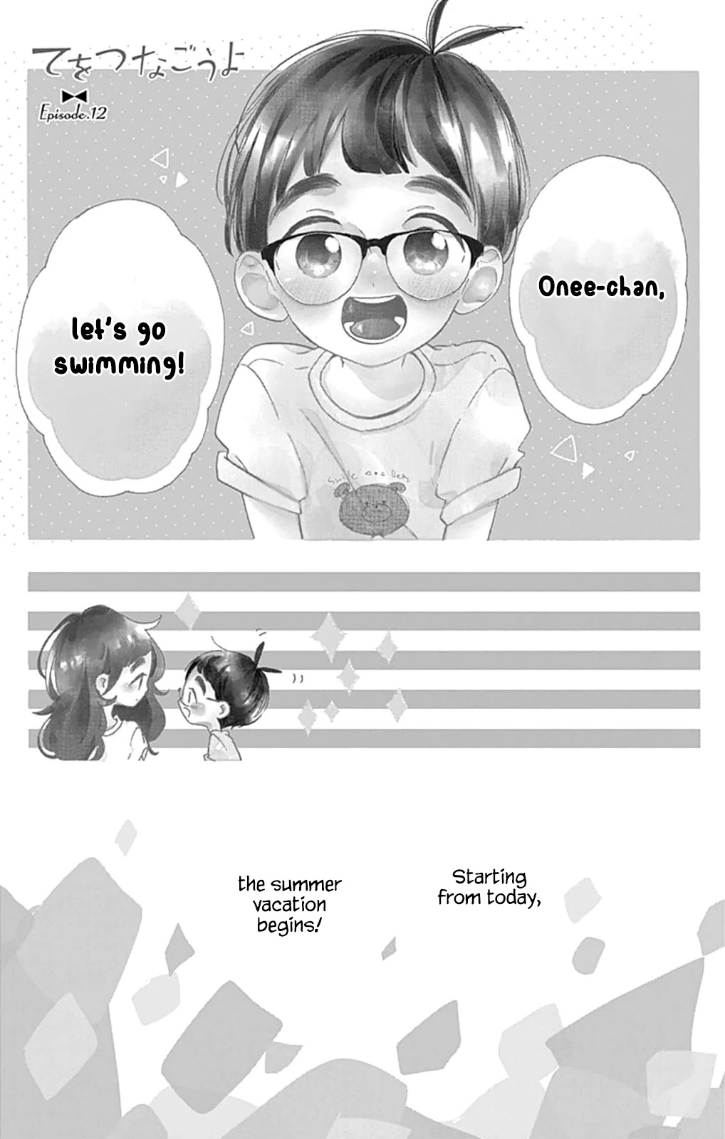 Te wo Tsunagou yo Chapter 12 page 5 - Chapter 12