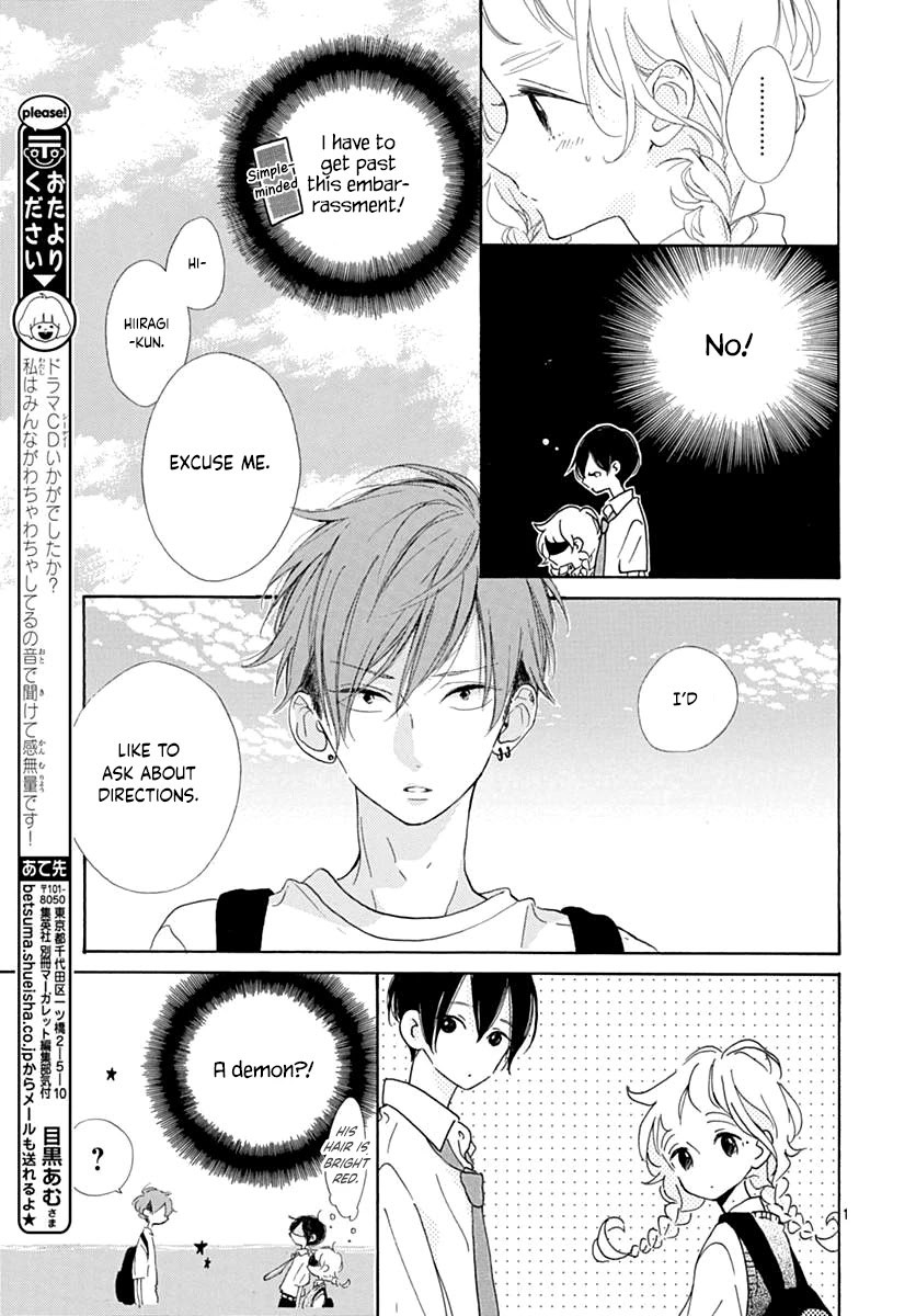 Te wo Tsunagou yo Chapter 13 page 15 - Chapter 13