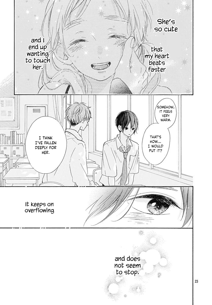 Te wo Tsunagou yo Chapter 13 page 25 - Chapter 13