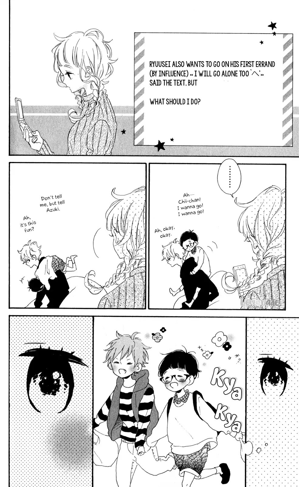Te wo Tsunagou yo Chapter 3 page 9 - Chapter 3