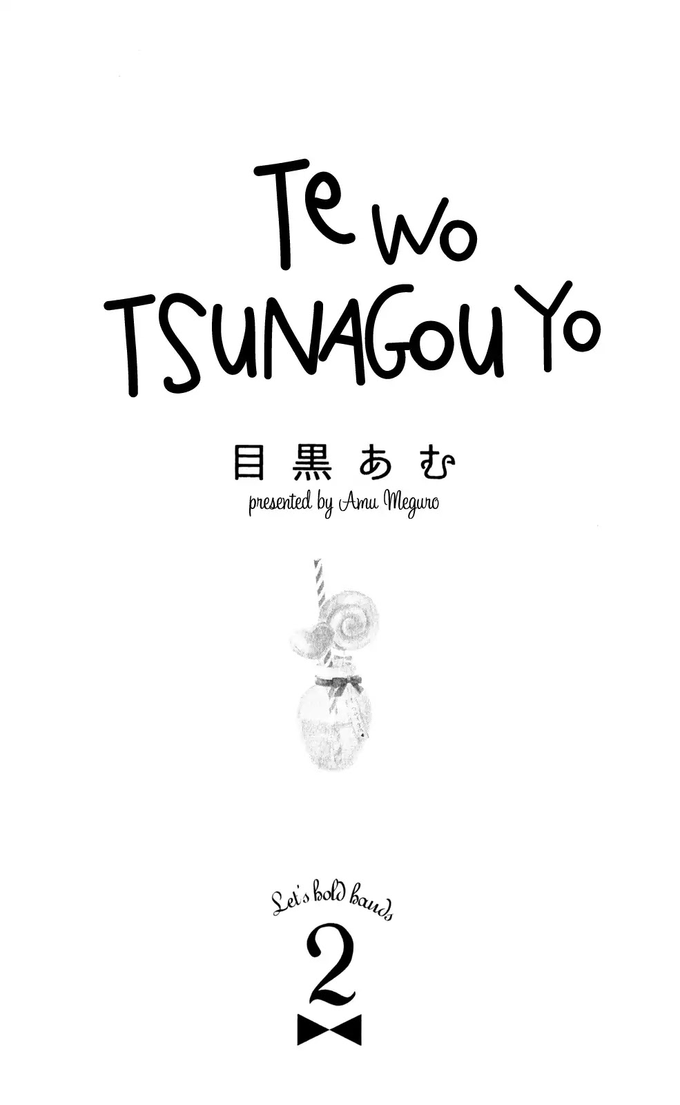 Te wo Tsunagou yo Chapter 4 page 5 - Chapter 4