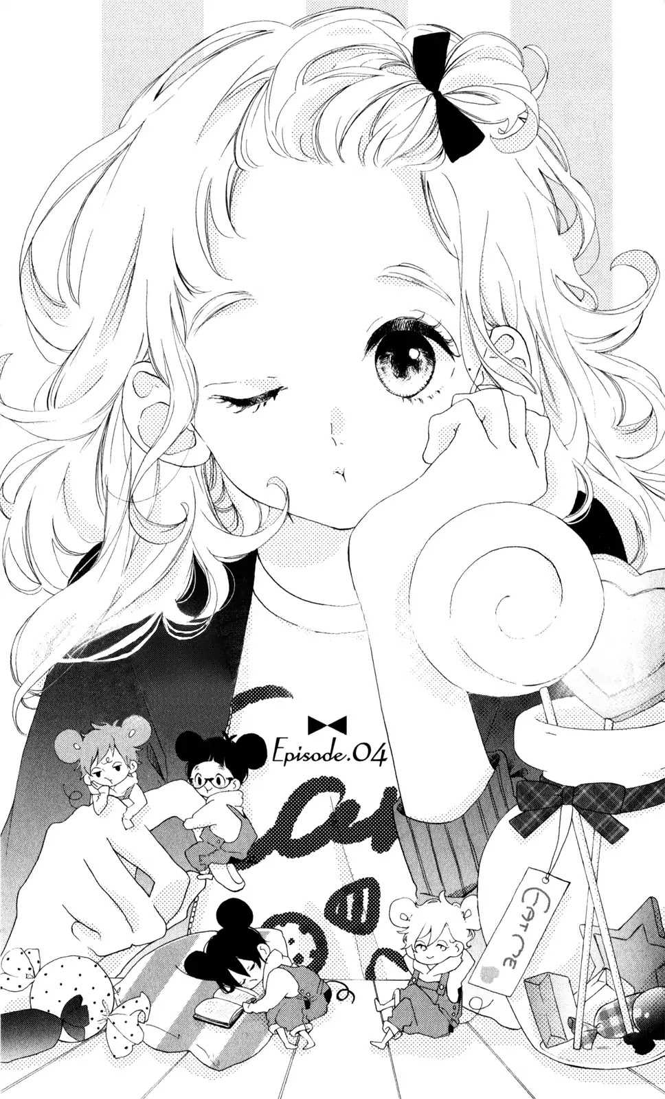 Te wo Tsunagou yo Chapter 4 page 7 - Chapter 4