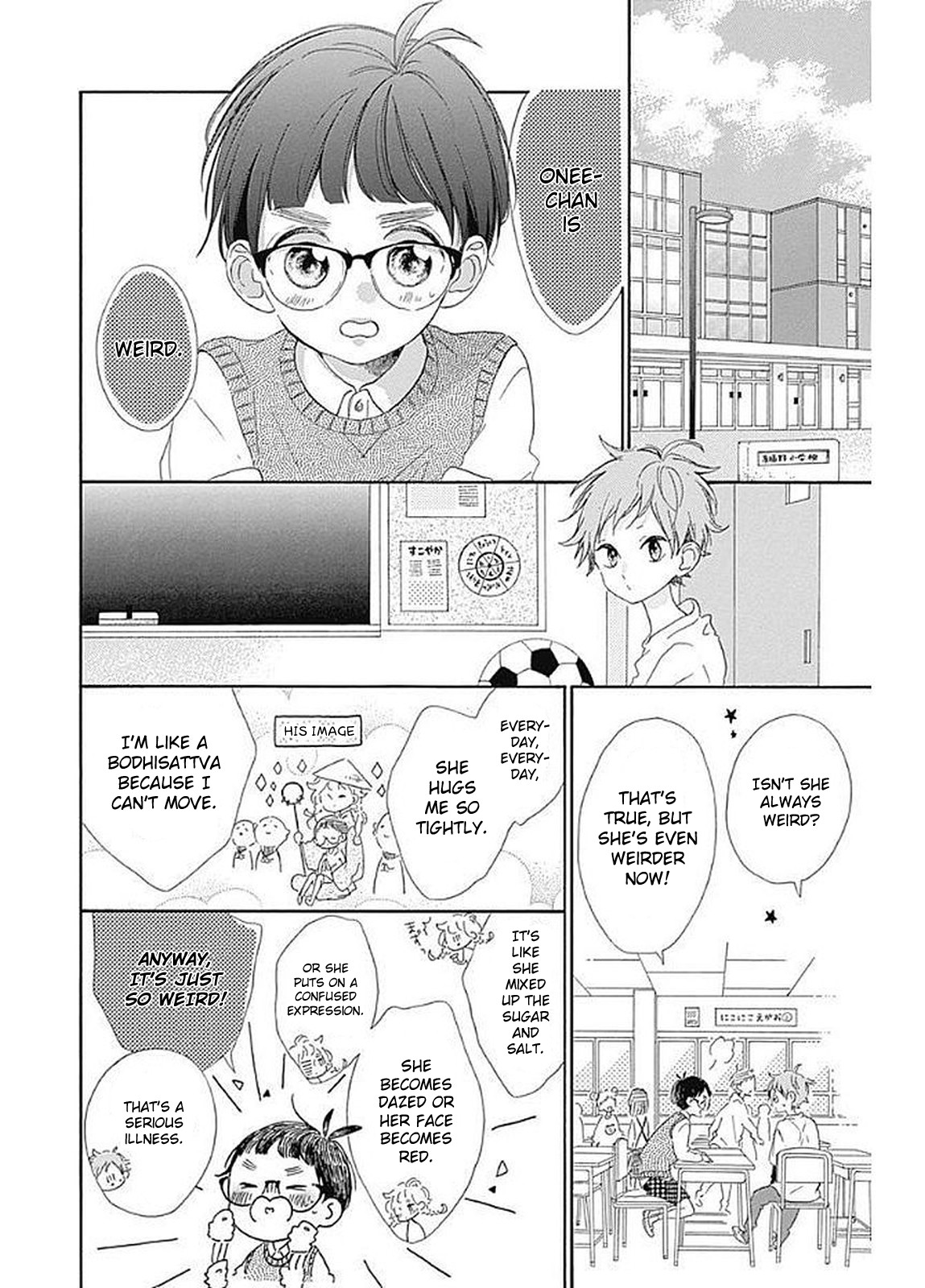 Te wo Tsunagou yo Chapter 8 page 13 - Chapter 8