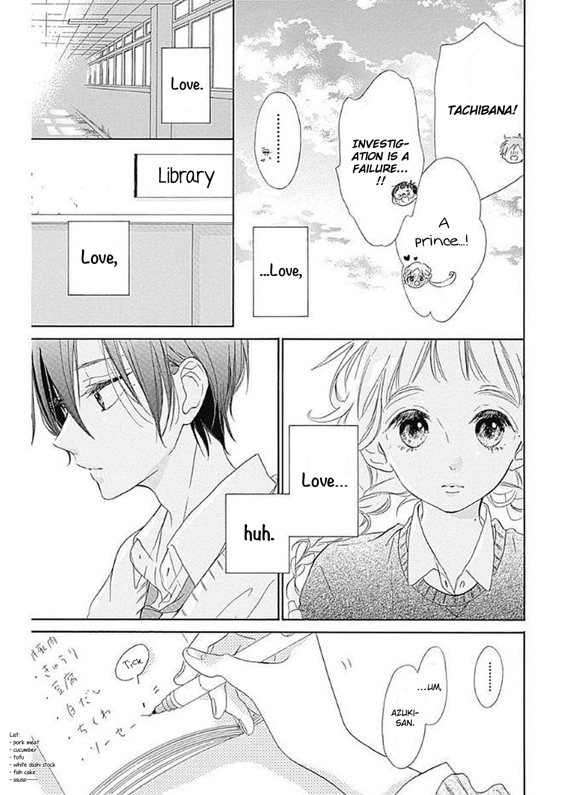 Te wo Tsunagou yo Chapter 8 page 32 - Chapter 8