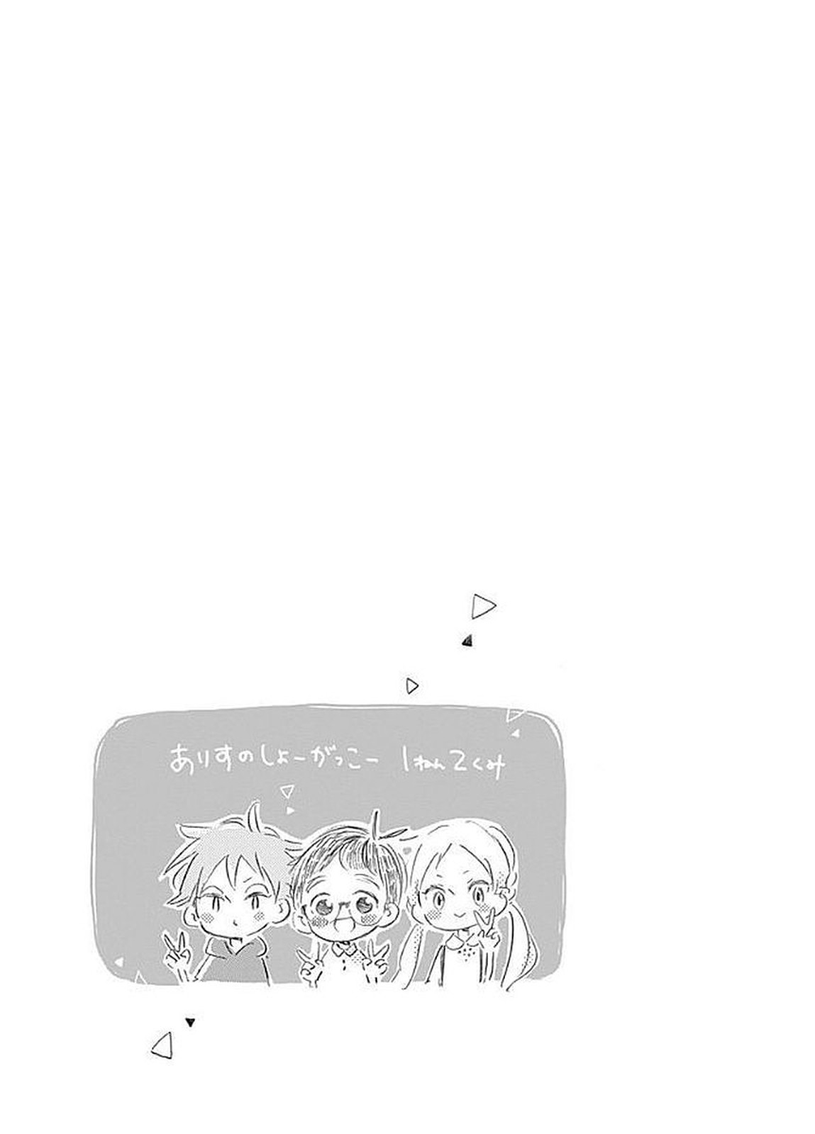 Te wo Tsunagou yo Chapter 8 page 50 - Chapter 8