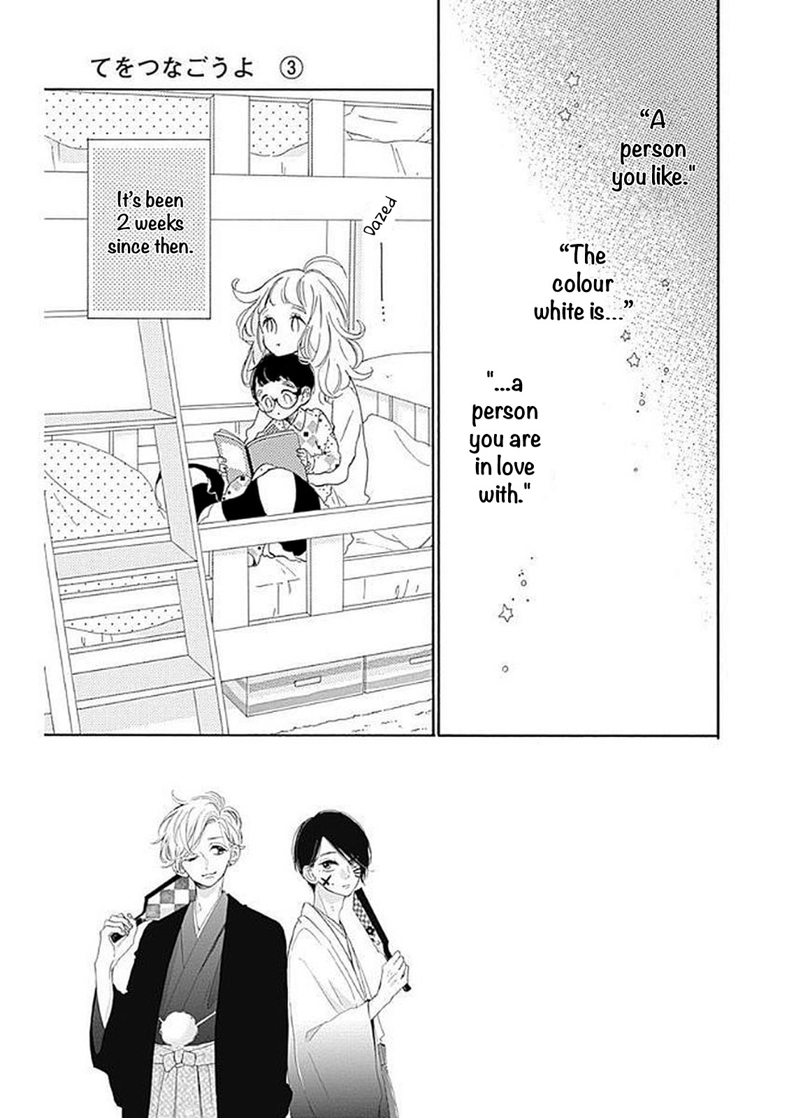 Te wo Tsunagou yo Chapter 8 page 8 - Chapter 8