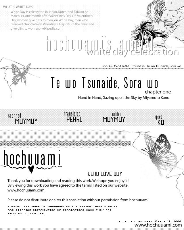 Te wo Tsunaide, Sora wo Chapter 1.2 page 1 - Chapter 1 v2 : Hand in Hand, Gazing up at the Sky - Act.1