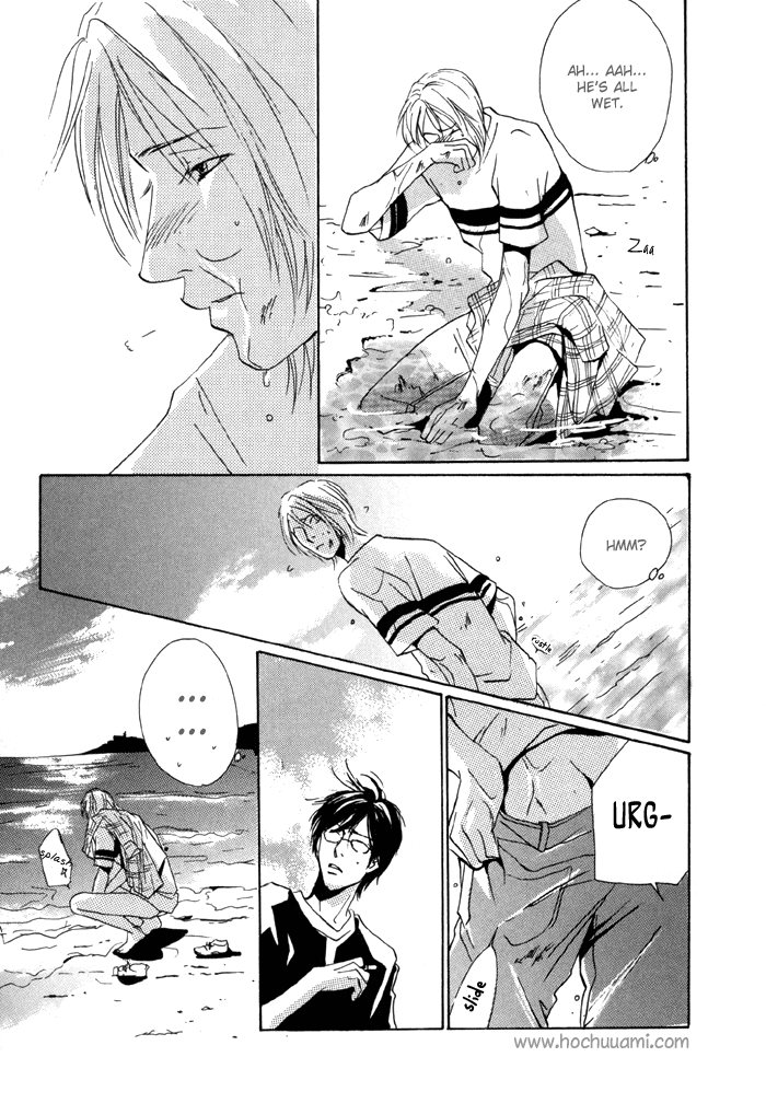 Te wo Tsunaide, Sora wo Chapter 1.2 page 12 - Chapter 1 v2 : Hand in Hand, Gazing up at the Sky - Act.1