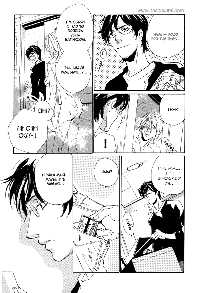 Te wo Tsunaide, Sora wo Chapter 1.2 page 16 - Chapter 1 v2 : Hand in Hand, Gazing up at the Sky - Act.1