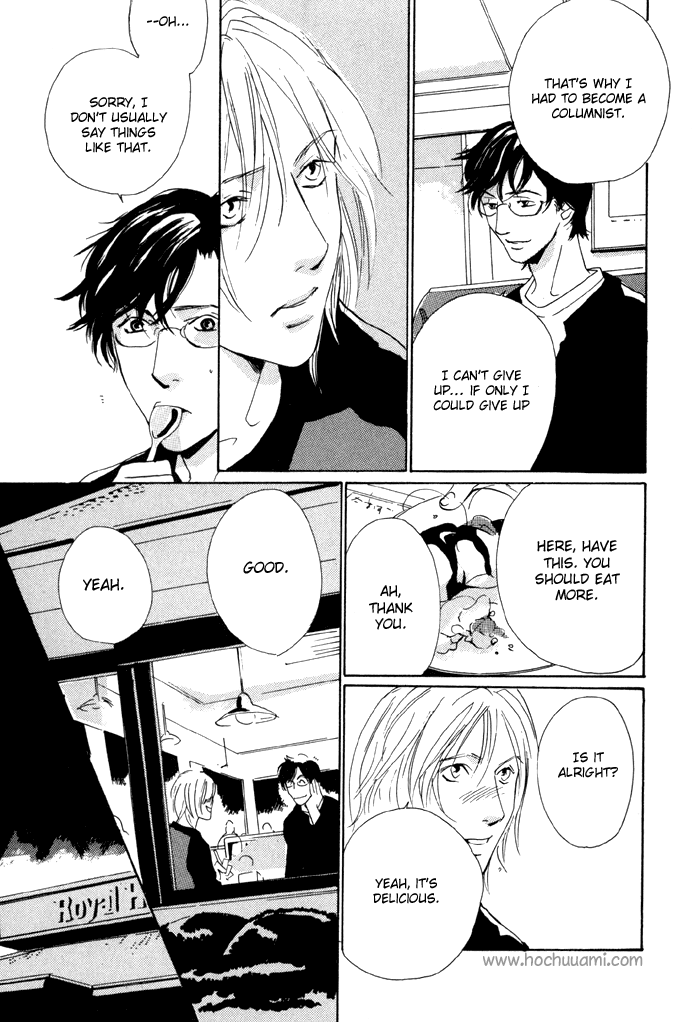 Te wo Tsunaide, Sora wo Chapter 1.2 page 26 - Chapter 1 v2 : Hand in Hand, Gazing up at the Sky - Act.1