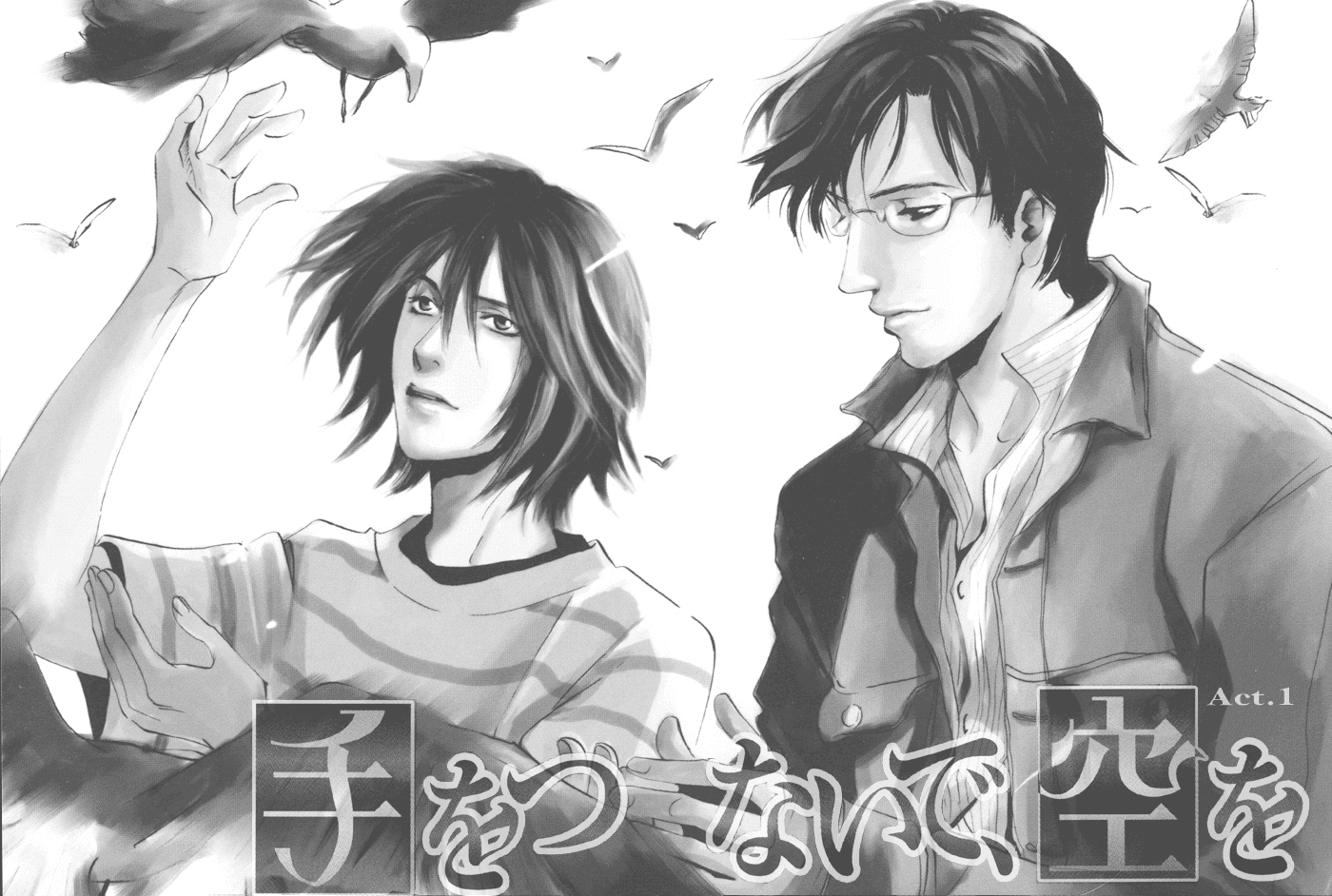 Te wo Tsunaide, Sora wo Chapter 1.2 page 6 - Chapter 1 v2 : Hand in Hand, Gazing up at the Sky - Act.1