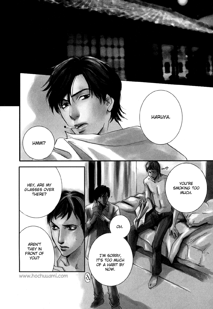 Te wo Tsunaide, Sora wo Chapter 1.2 page 7 - Chapter 1 v2 : Hand in Hand, Gazing up at the Sky - Act.1