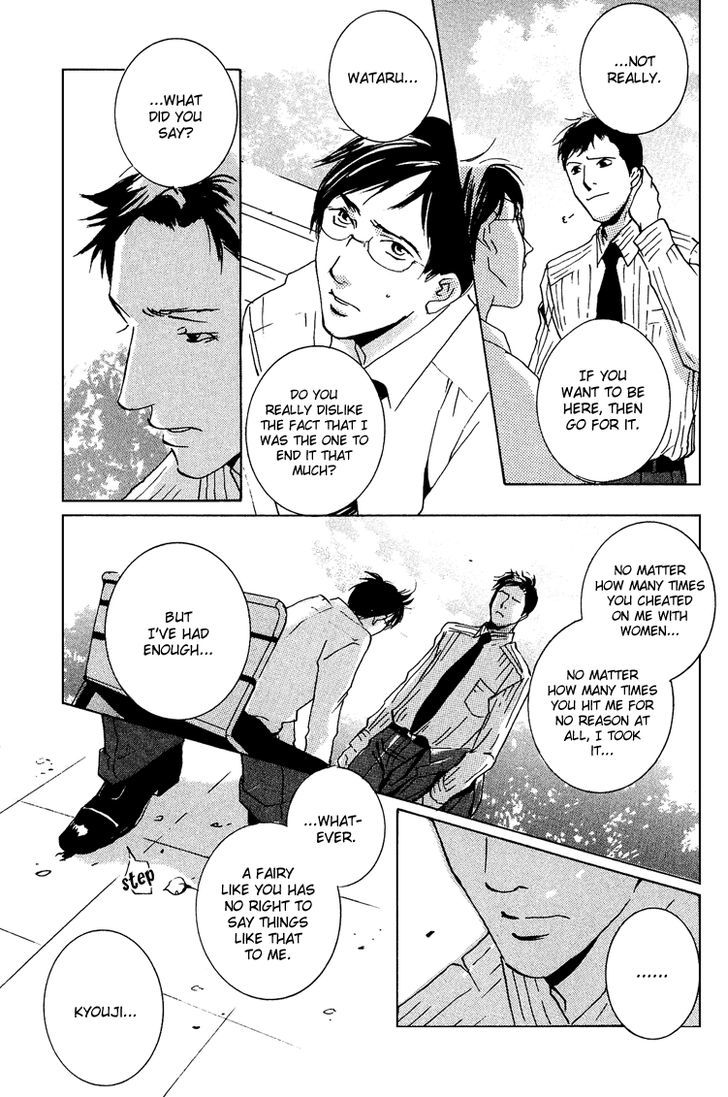 Te wo Tsunaide, Sora wo Chapter 10 page 17 - Chapter 10 : Fade