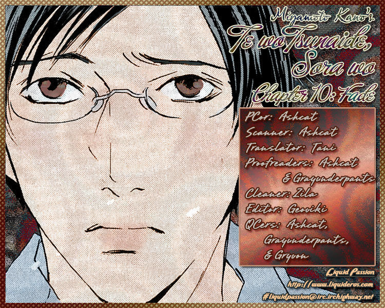 Te wo Tsunaide, Sora wo Chapter 10 page 2 - Chapter 10 : Fade