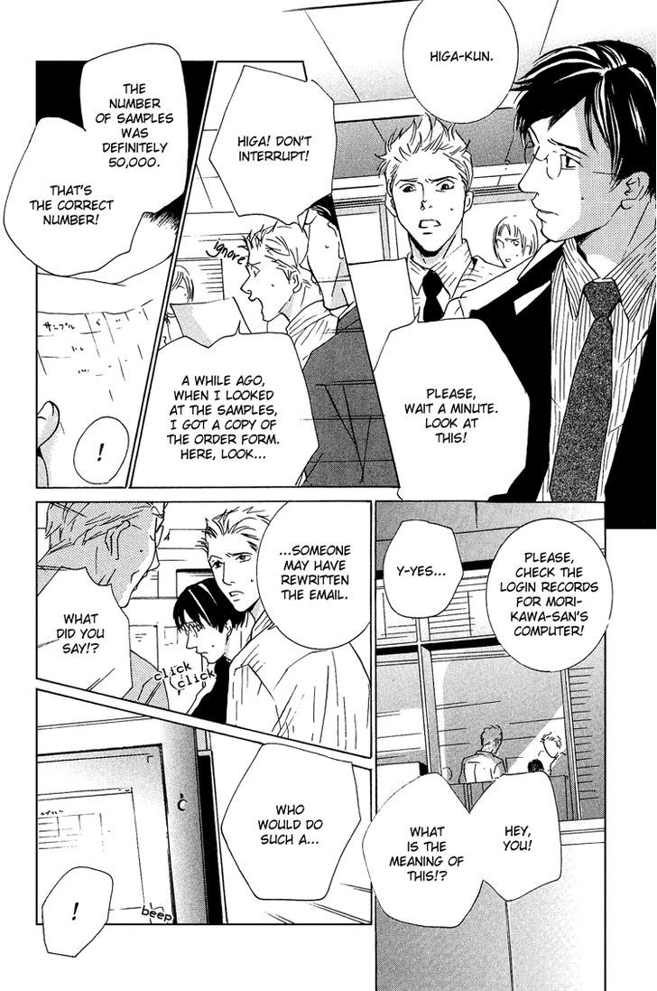 Te wo Tsunaide, Sora wo Chapter 10 page 24 - Chapter 10 : Fade