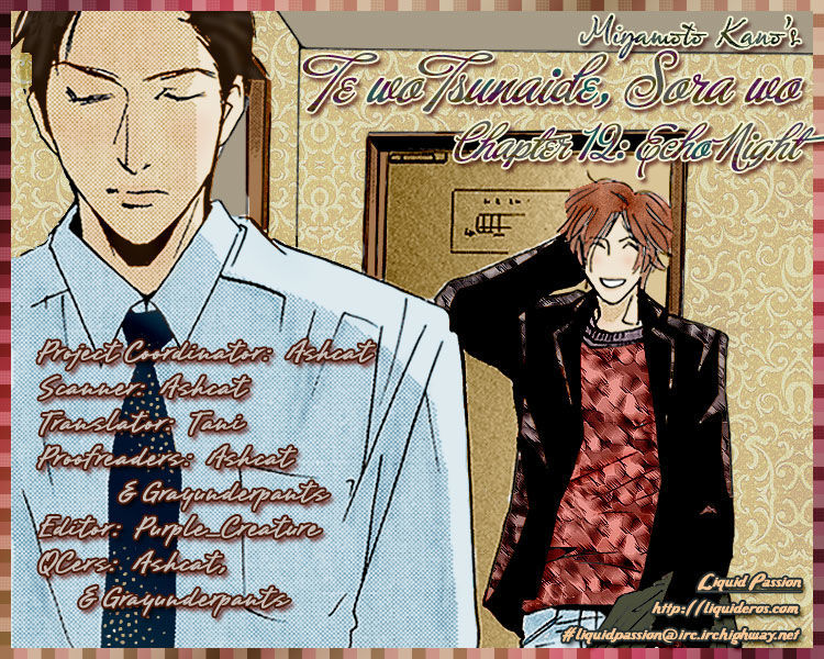 Te wo Tsunaide, Sora wo Chapter 12 page 1 - Chapter 12 : Echo Night