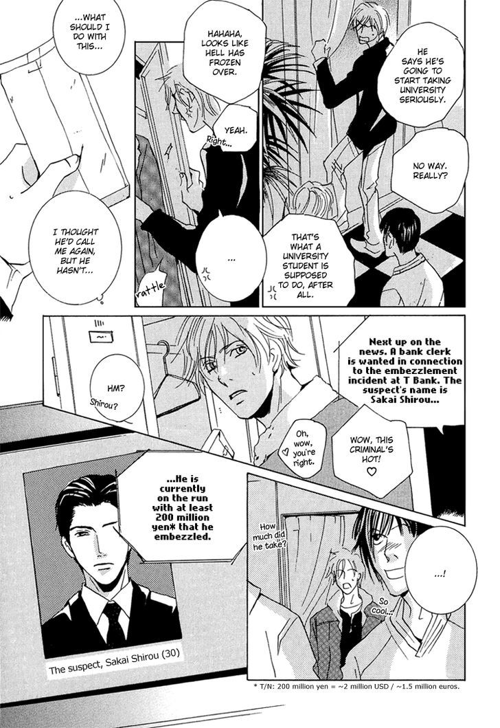 Te wo Tsunaide, Sora wo Chapter 12 page 25 - Chapter 12 : Echo Night