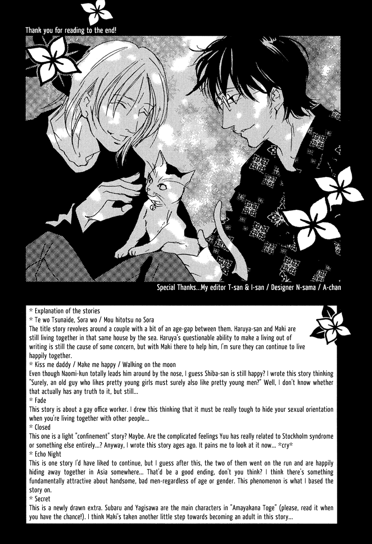 Te wo Tsunaide, Sora wo Chapter 13.2 page 12 - Chapter 13 v2 : Secret [End]