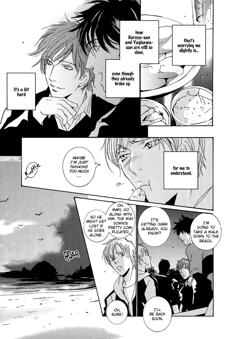 Te wo Tsunaide, Sora wo Chapter 13.2 page 5 - Chapter 13 v2 : Secret [End]