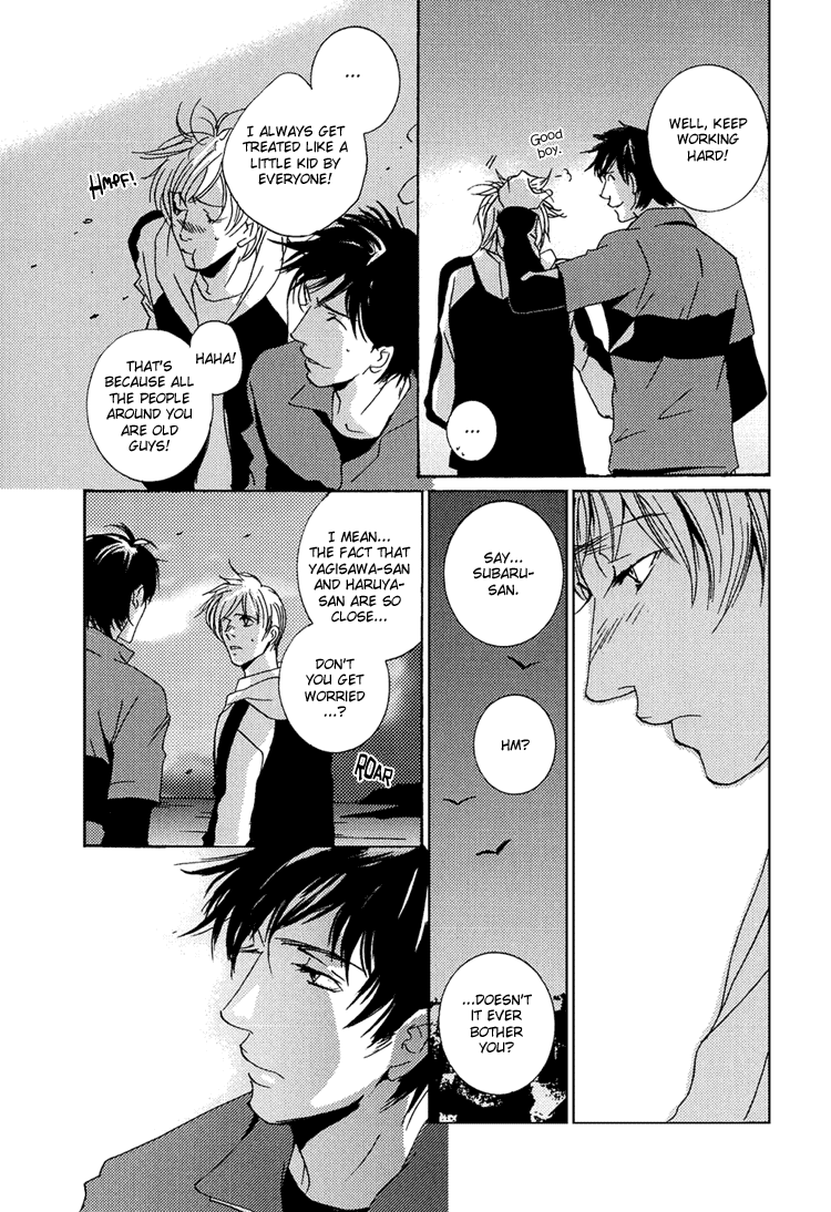 Te wo Tsunaide, Sora wo Chapter 13.2 page 7 - Chapter 13 v2 : Secret [End]