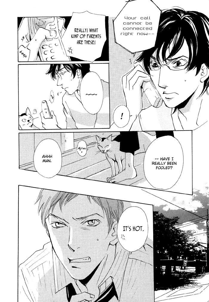Te wo Tsunaide, Sora wo Chapter 2.2 page 15 - Chapter 2 v2 : Hand in Hand, Gazing up at the Sky - Act.2