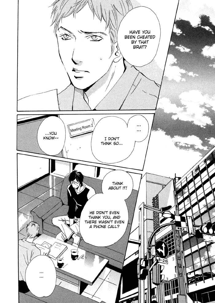 Te wo Tsunaide, Sora wo Chapter 2.2 page 3 - Chapter 2 v2 : Hand in Hand, Gazing up at the Sky - Act.2