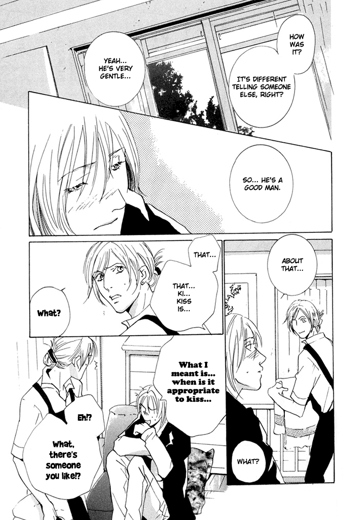 Te wo Tsunaide, Sora wo Chapter 3.2 page 12 - Chapter 3 v2 : Hand in Hand, Gazing up at the Sky - Act.3