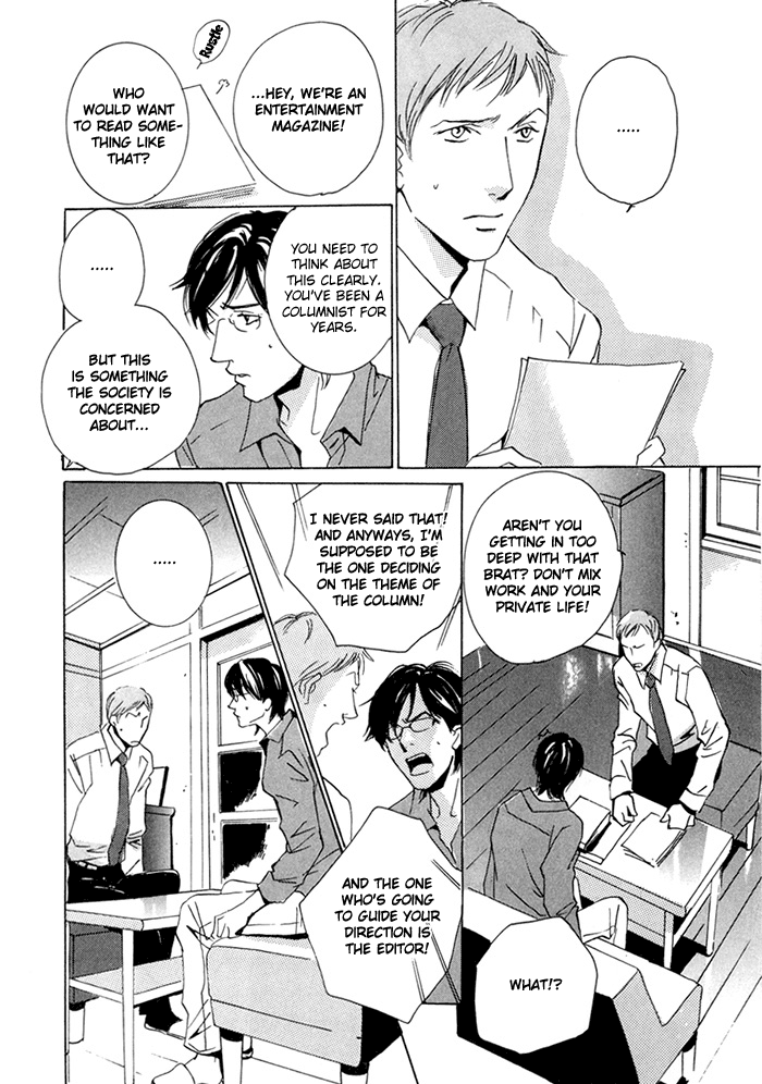Te wo Tsunaide, Sora wo Chapter 3.2 page 17 - Chapter 3 v2 : Hand in Hand, Gazing up at the Sky - Act.3