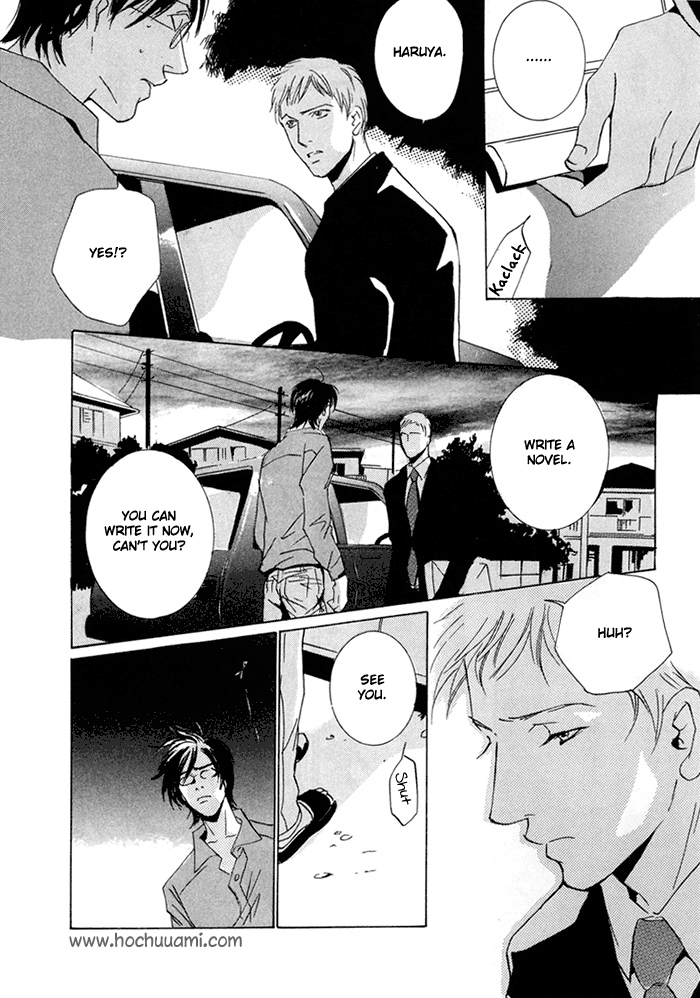 Te wo Tsunaide, Sora wo Chapter 3.2 page 23 - Chapter 3 v2 : Hand in Hand, Gazing up at the Sky - Act.3