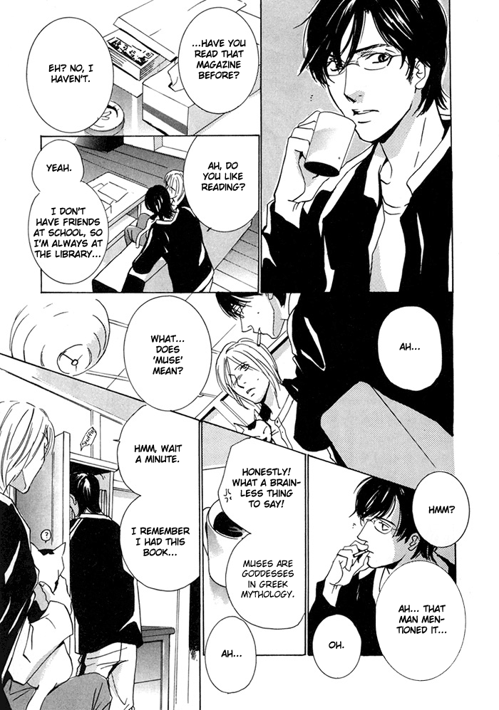 Te wo Tsunaide, Sora wo Chapter 3.2 page 30 - Chapter 3 v2 : Hand in Hand, Gazing up at the Sky - Act.3