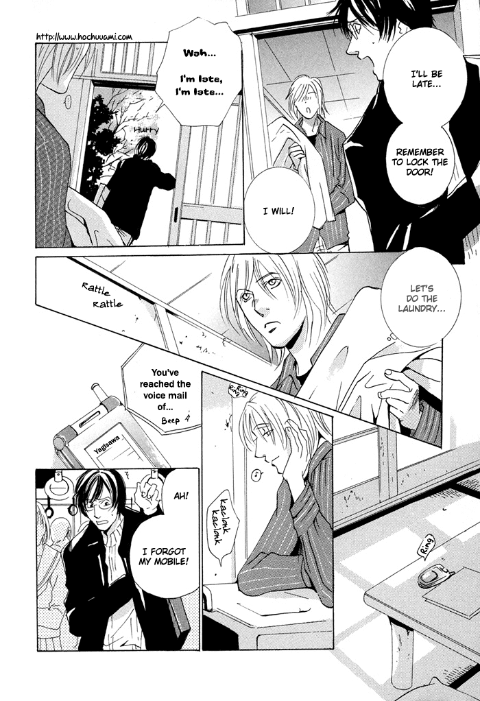 Te wo Tsunaide, Sora wo Chapter 4.2 page 17 - Chapter 4 v2 : Hand in Hand, Gazing up at the Sky - Act.4