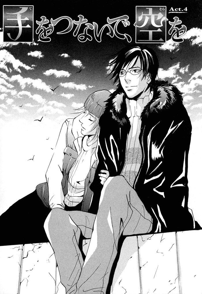 Te wo Tsunaide, Sora wo Chapter 4.2 page 2 - Chapter 4 v2 : Hand in Hand, Gazing up at the Sky - Act.4