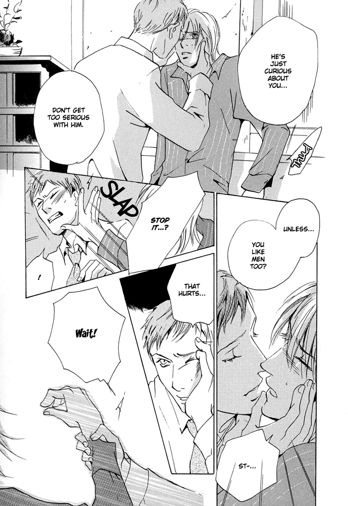 Te wo Tsunaide, Sora wo Chapter 4.2 page 24 - Chapter 4 v2 : Hand in Hand, Gazing up at the Sky - Act.4