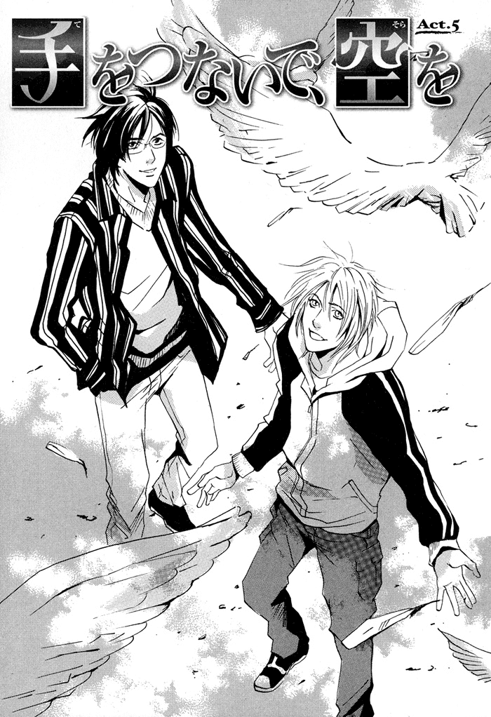Te wo Tsunaide, Sora wo Chapter 5.2 page 2 - Chapter 5 v2 : Hand in Hand, Gazing up at the Sky - Act.5