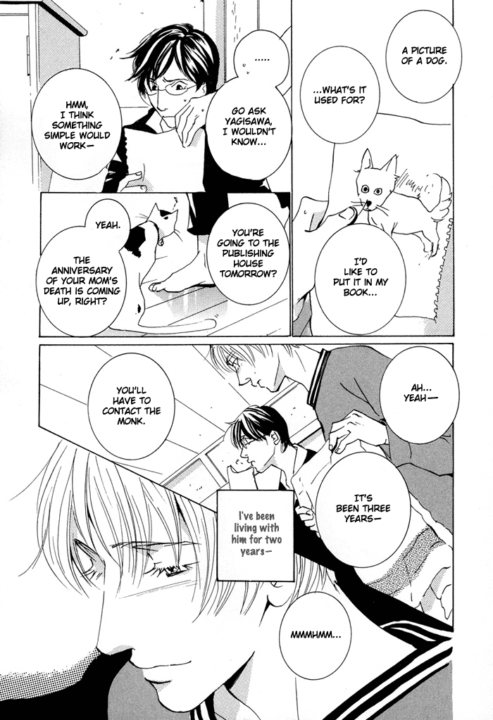 Te wo Tsunaide, Sora wo Chapter 6.2 page 3 - Chapter 6 v2 : Just one more sky