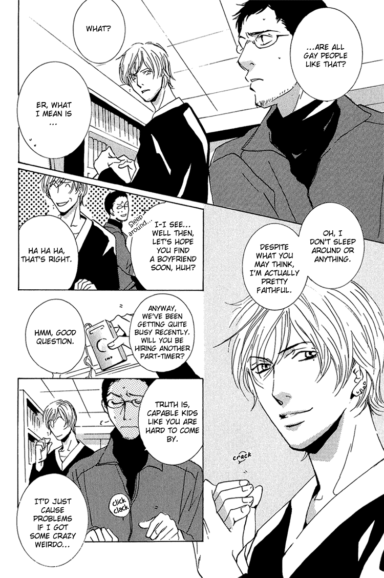 Te wo Tsunaide, Sora wo Chapter 7.2 page 13 - Chapter 7 v2 : Kiss Me Daddy