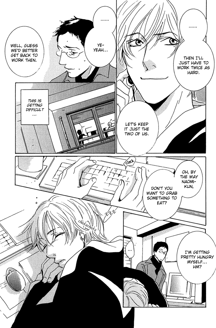 Te wo Tsunaide, Sora wo Chapter 7.2 page 14 - Chapter 7 v2 : Kiss Me Daddy