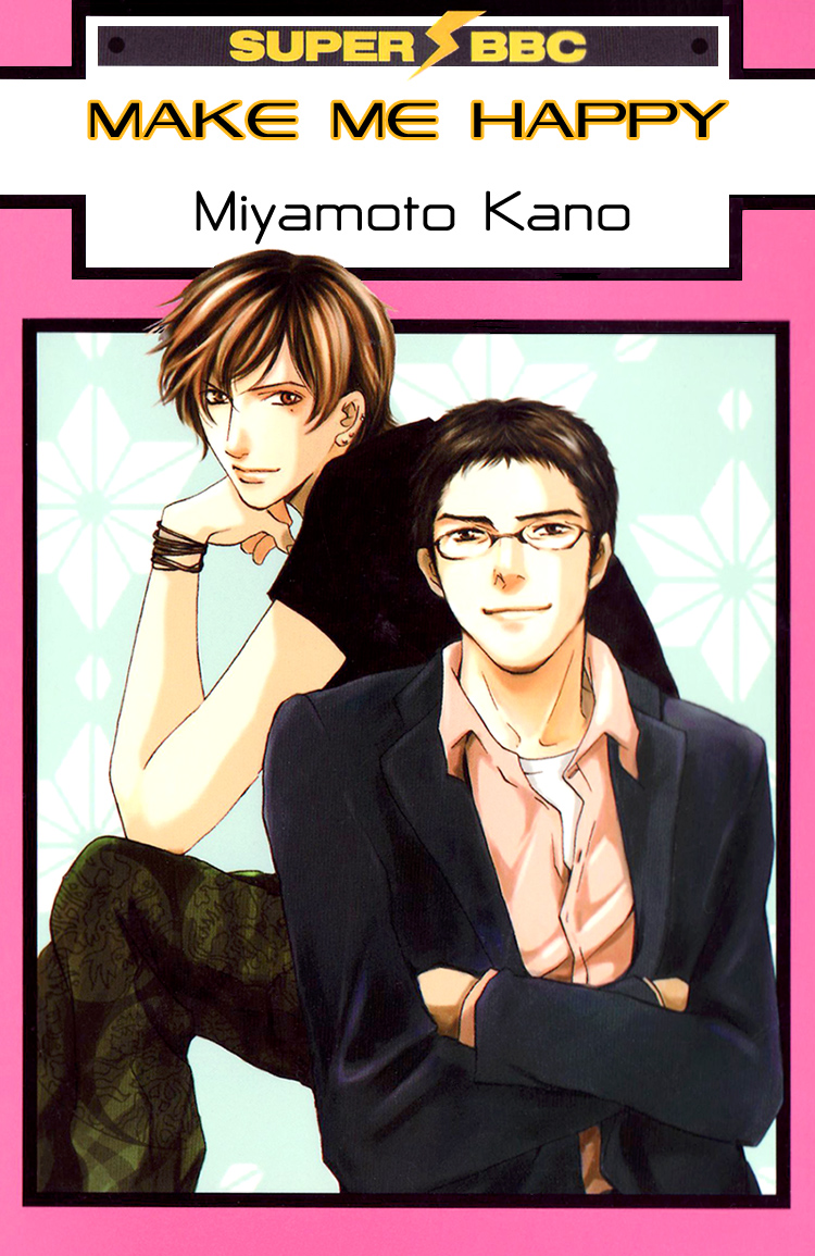Te wo Tsunaide, Sora wo Chapter 7.2 page 3 - Chapter 7 v2 : Kiss Me Daddy