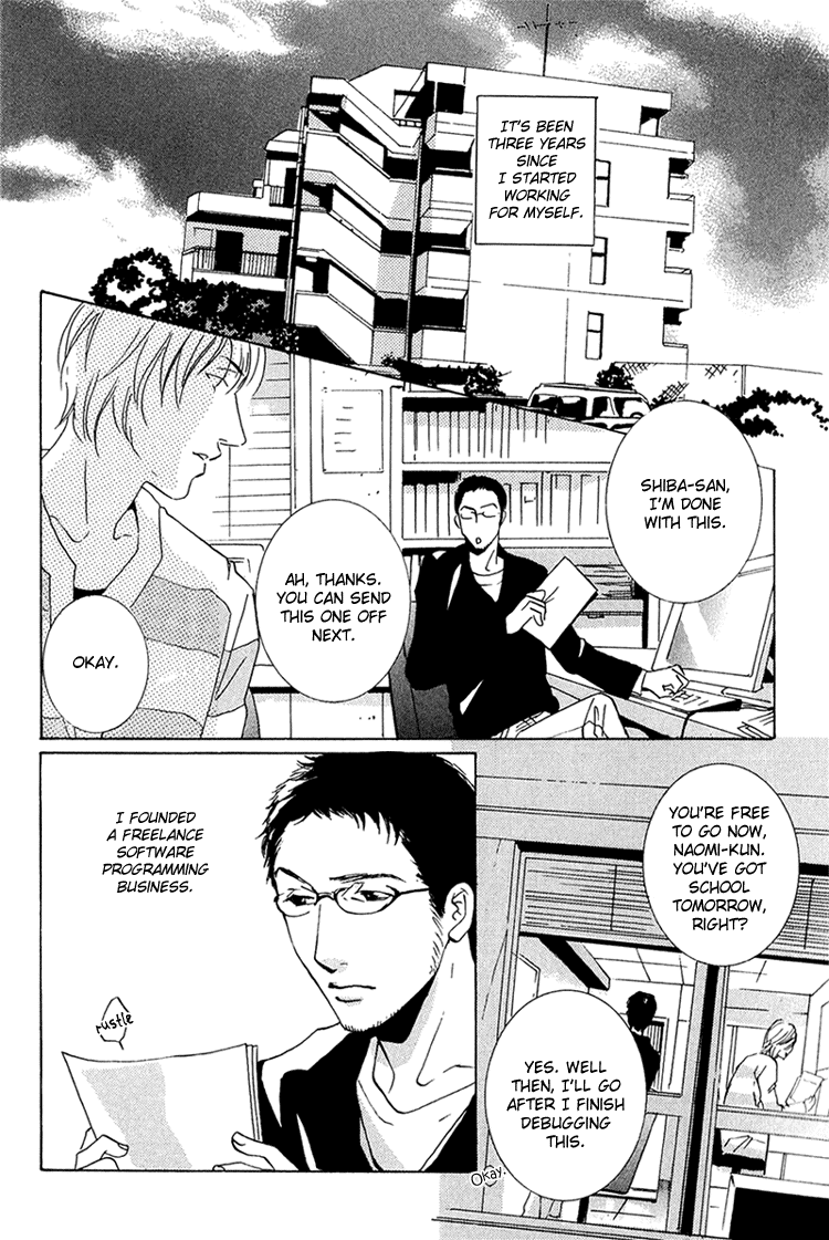 Te wo Tsunaide, Sora wo Chapter 7.2 page 7 - Chapter 7 v2 : Kiss Me Daddy