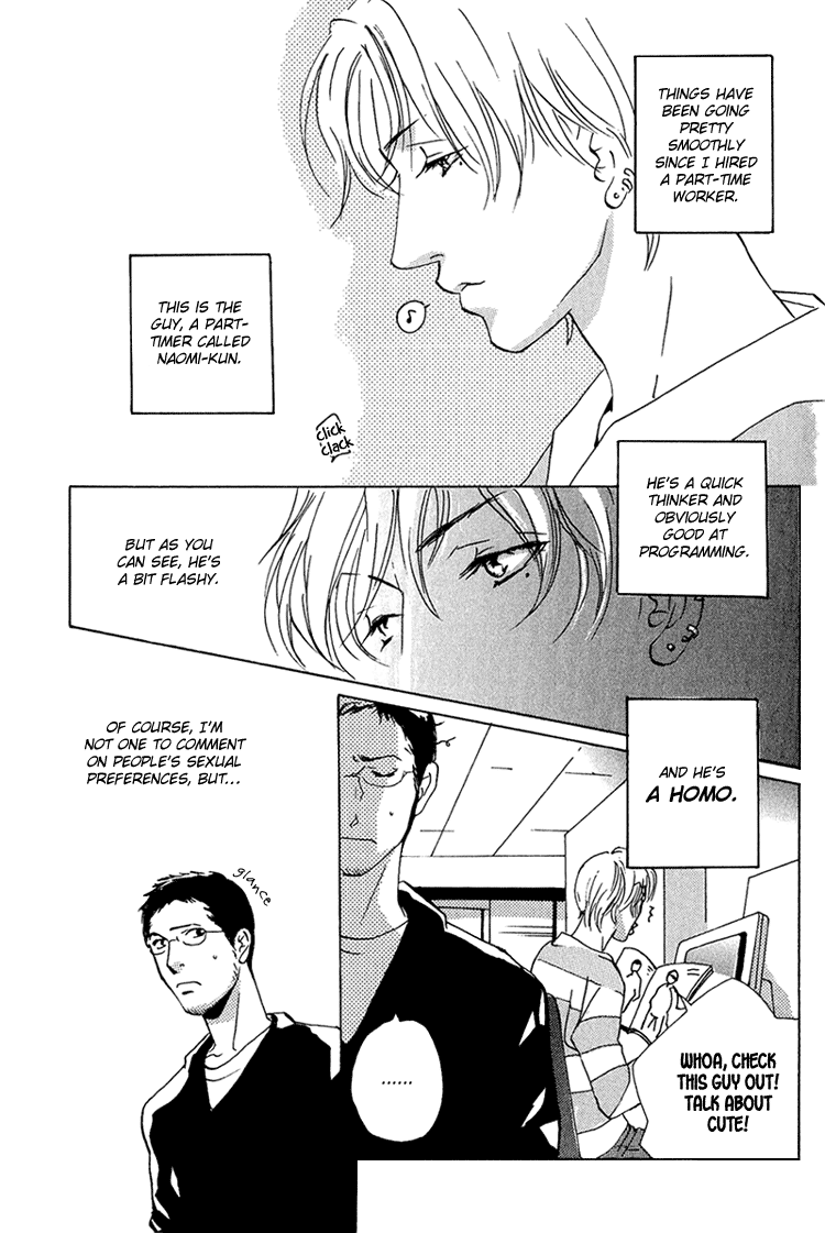 Te wo Tsunaide, Sora wo Chapter 7.2 page 8 - Chapter 7 v2 : Kiss Me Daddy