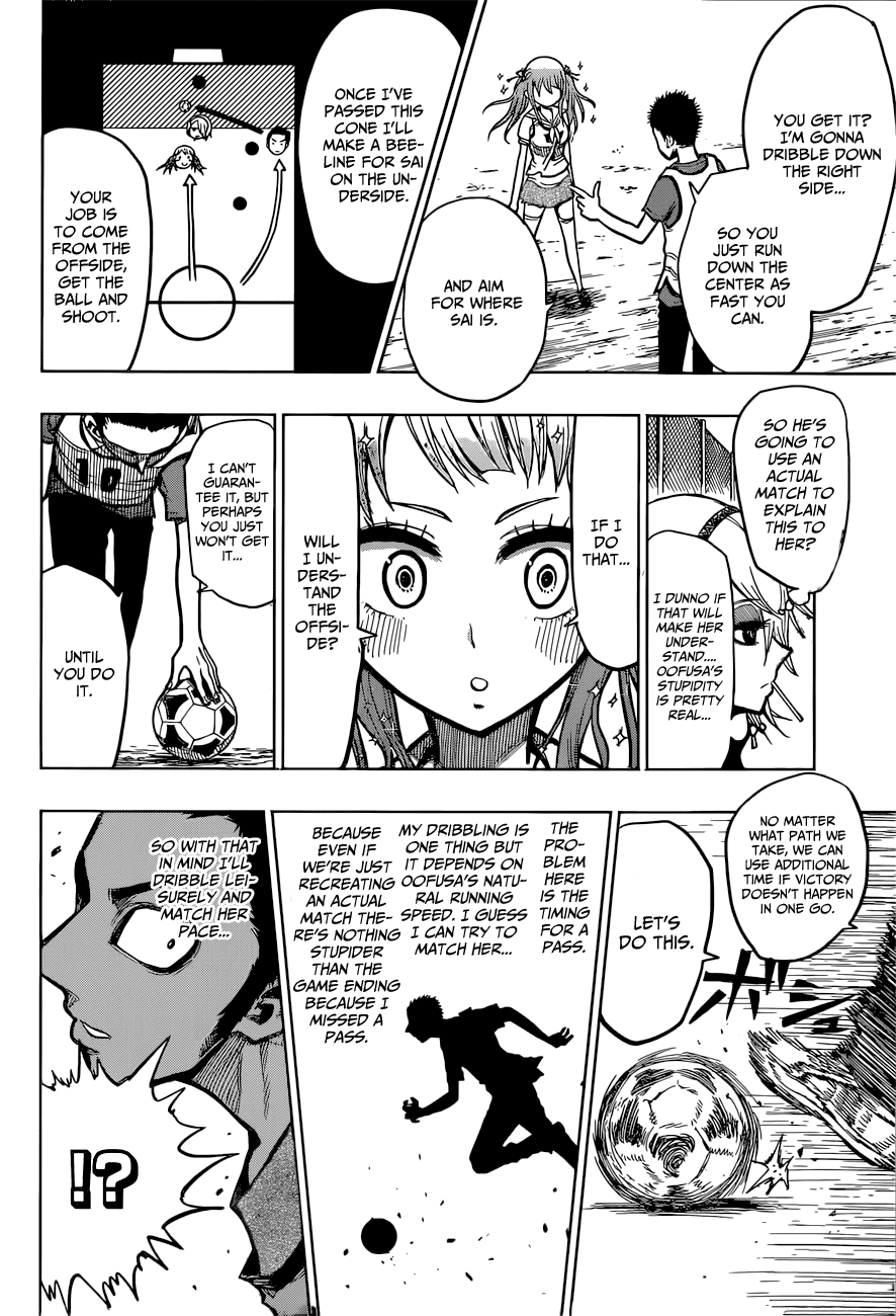 Teach Me the Offside Chapter 0.2 page 19 - Chapter 0 v2 : Teach me the Offside [Oneshot]