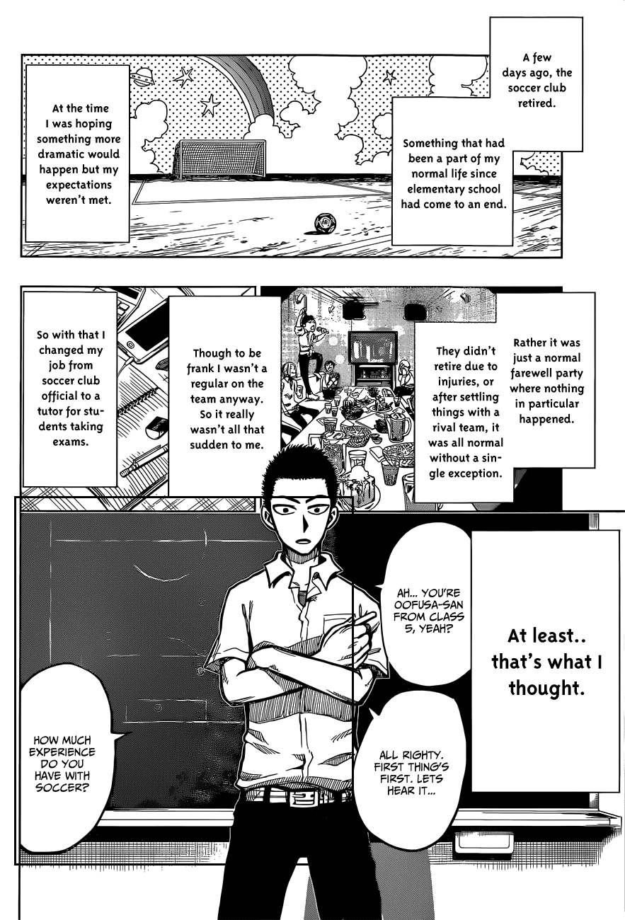 Teach Me the Offside Chapter 0.2 page 5 - Chapter 0 v2 : Teach me the Offside [Oneshot]