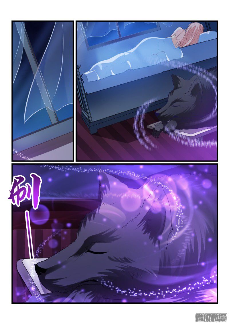Teach the Devil Husband Chapter 1 page 8 - Chapter 1