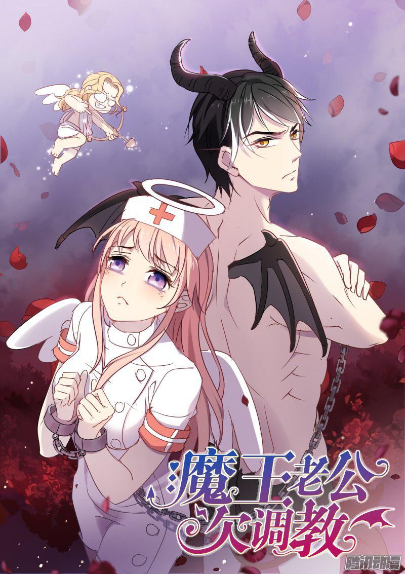 Teach the Devil Husband Chapter 10 page 1 - Chapter 10