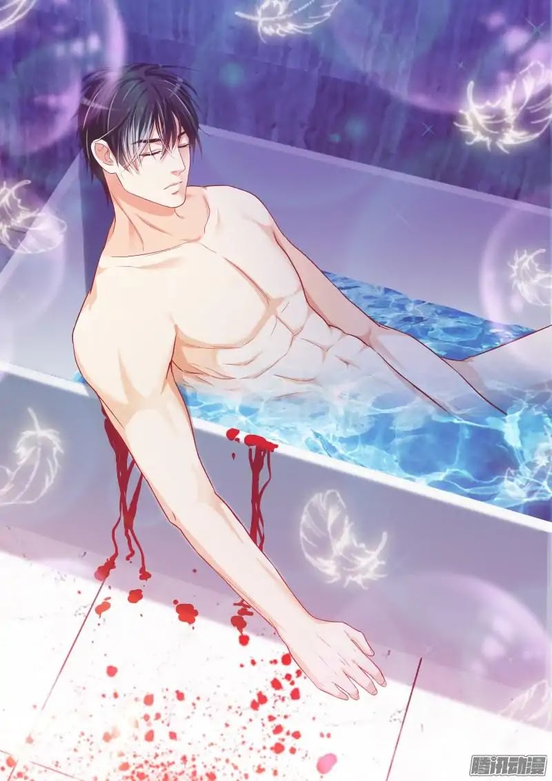Teach the Devil Husband Chapter 14 page 6 - Chapter 14